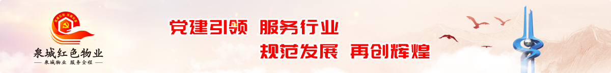 2021广告智慧物业博览会